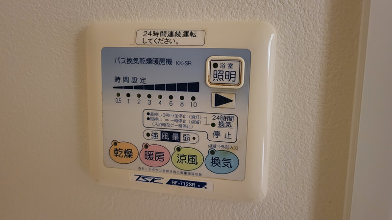 【2LDKマンション】美作市明見