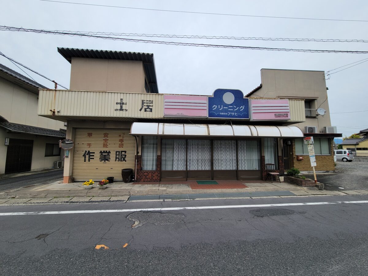 【空き家】津山市川崎　店舗付